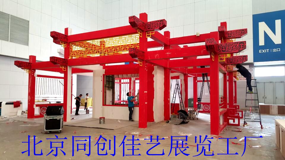 天津旅游展