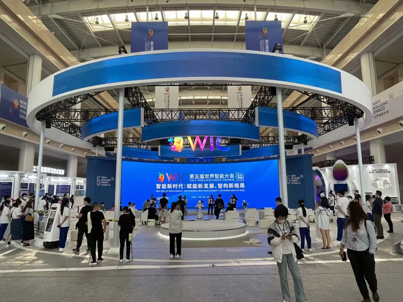 天津5G大会滨海新区主场 